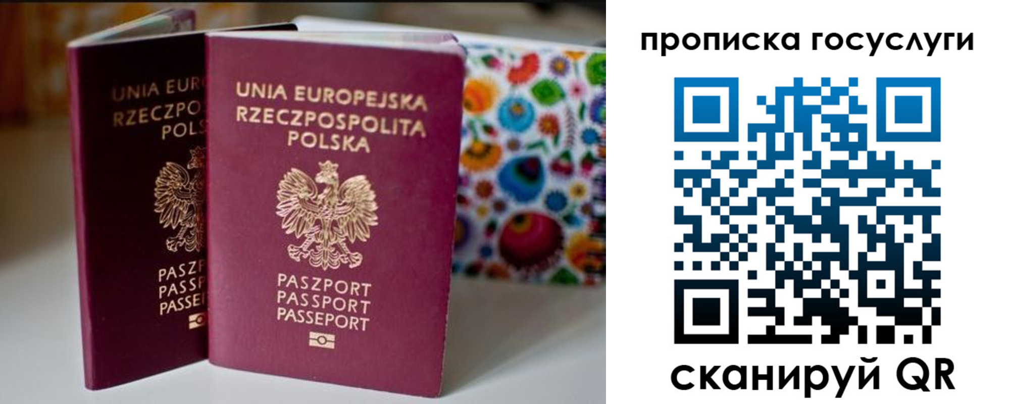 пропишу в квартире в Кировграде