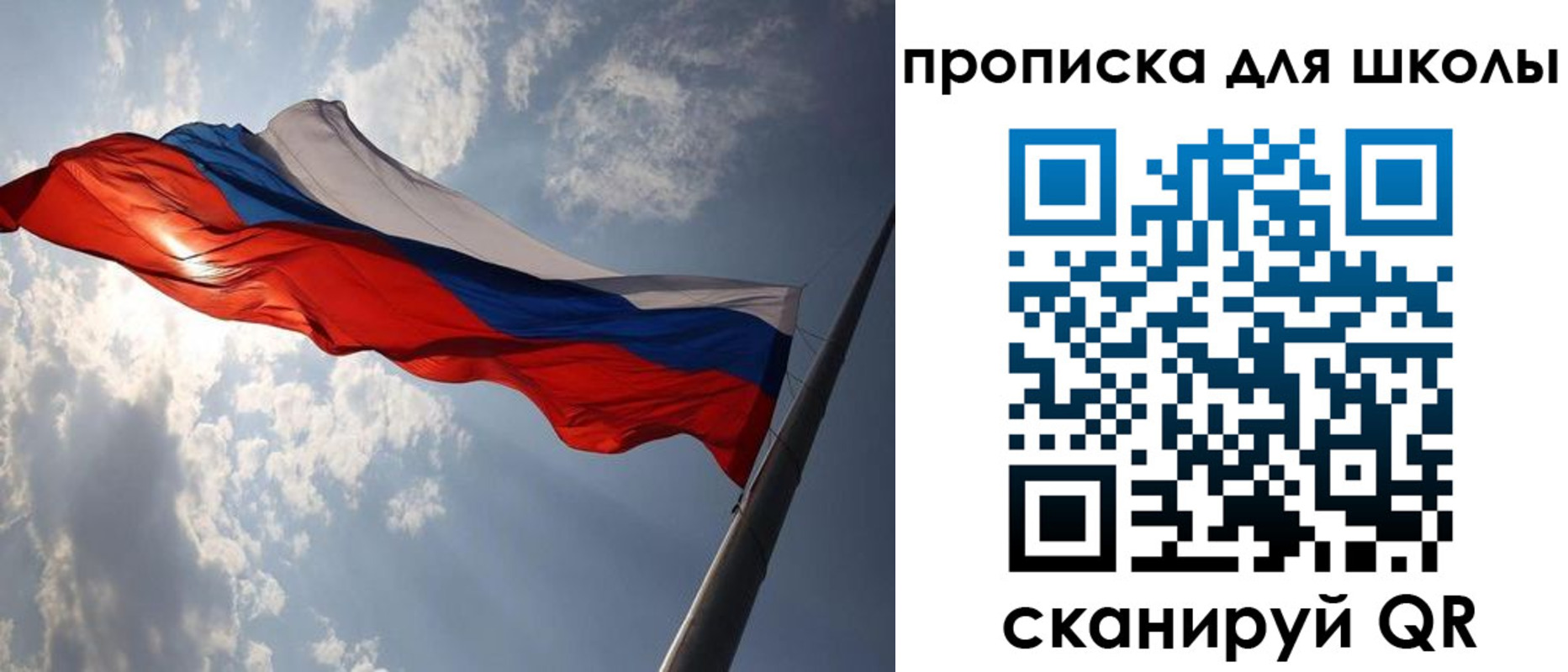 временная регистрация в Кировграде